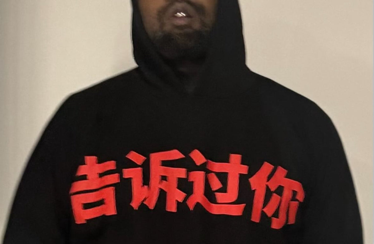 告诉过你 (I TOLD YOU) Hoodie