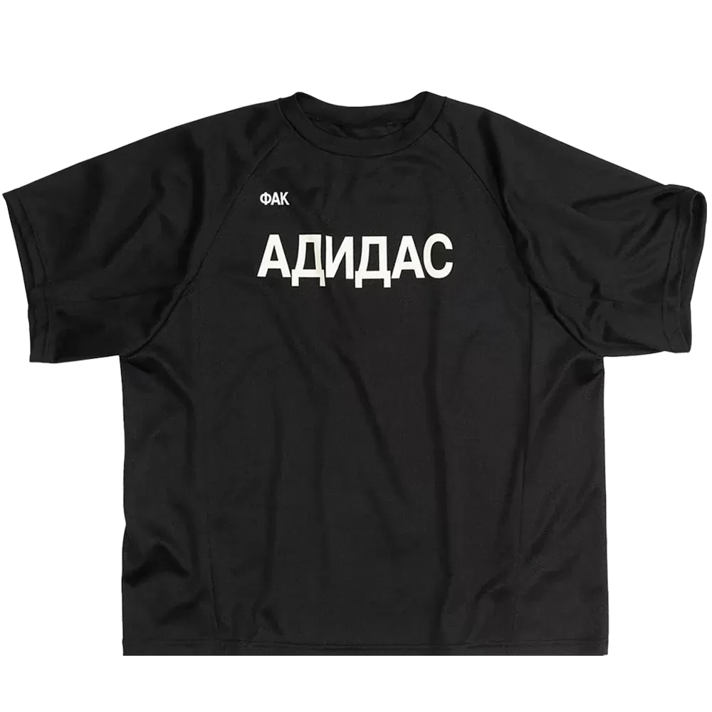 Vultures Fuck Adid4s Jersey G5