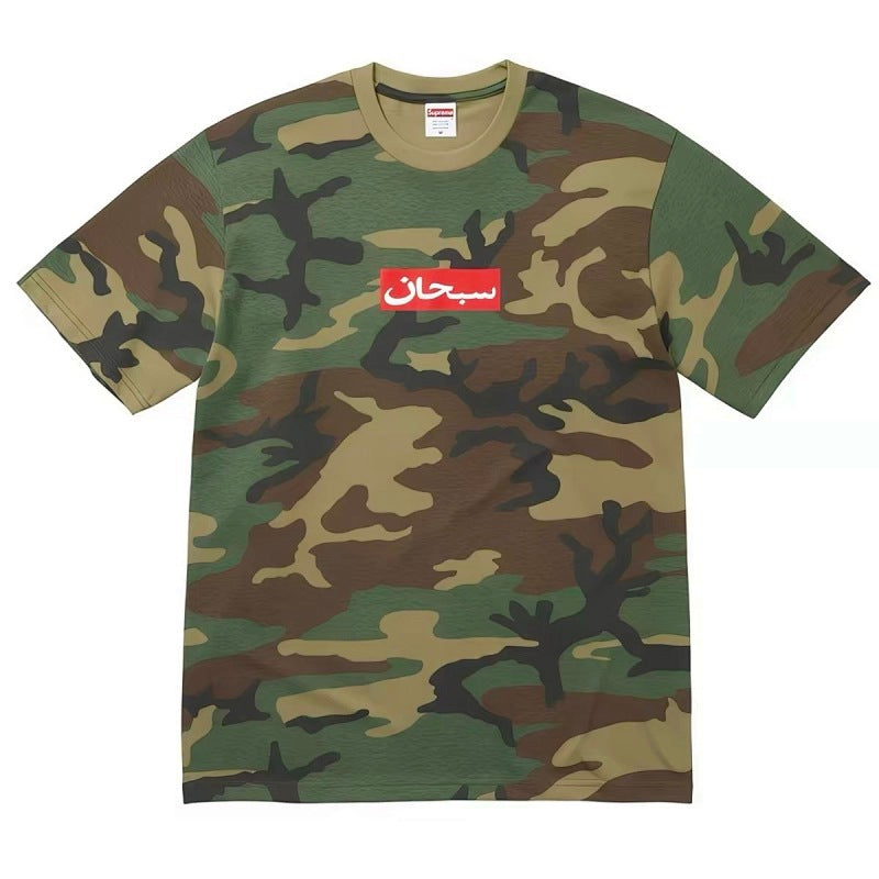 SUPR3ME CAMO TEE